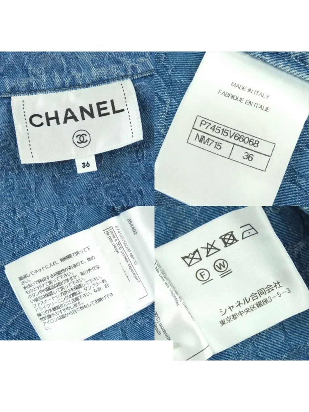 Chanel Denim Coat Blue Cotton Camellia Pattern Lion Button 23P Long Jacket 36